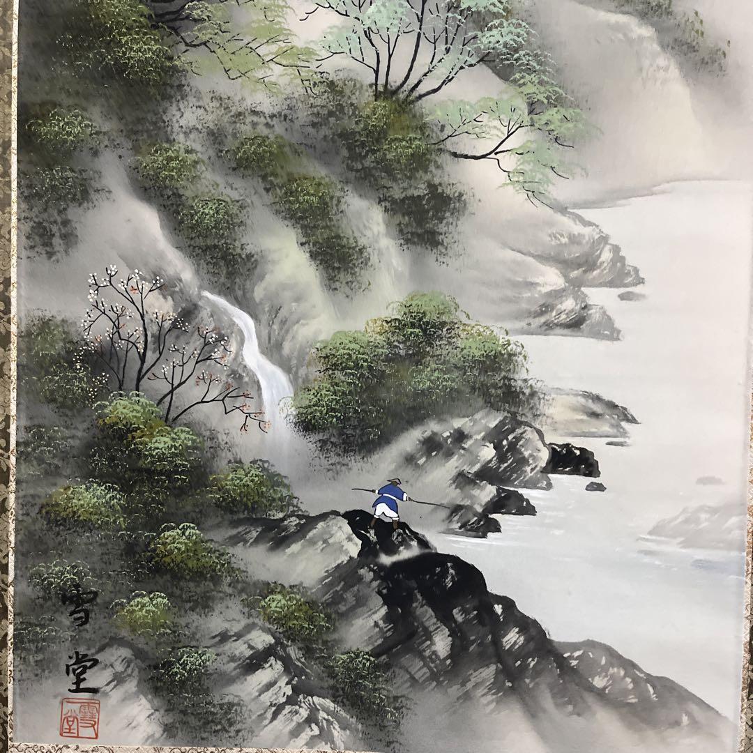掛け軸 彩色山水之画 雪堂作 - メルカリ