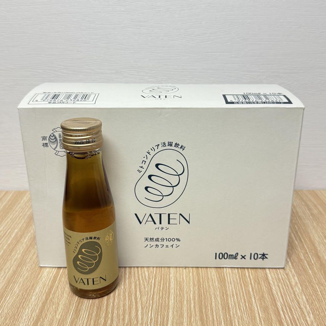 VATEN バテン ミトコンドリア 福光屋 正規品
