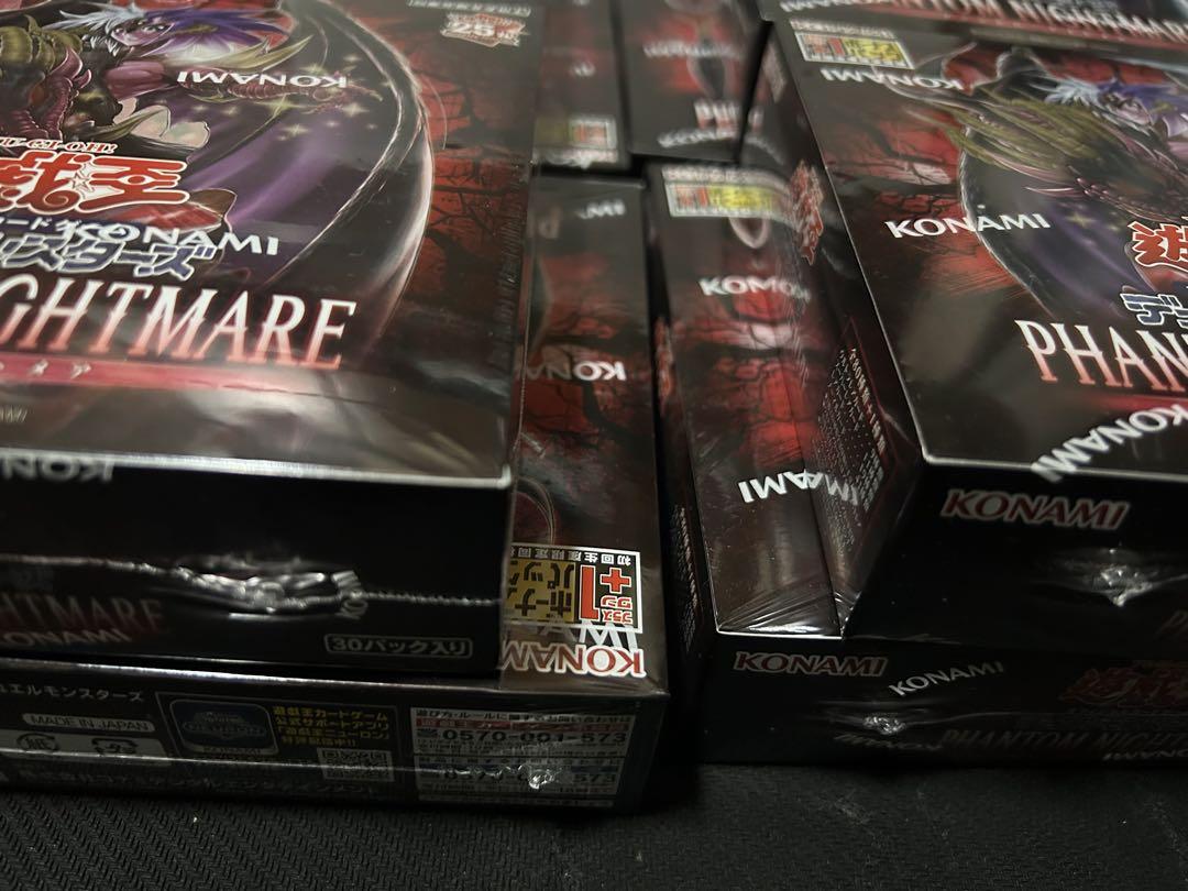 遊戯王　PHANTOM NIGHTMARE 新品未開封　8box