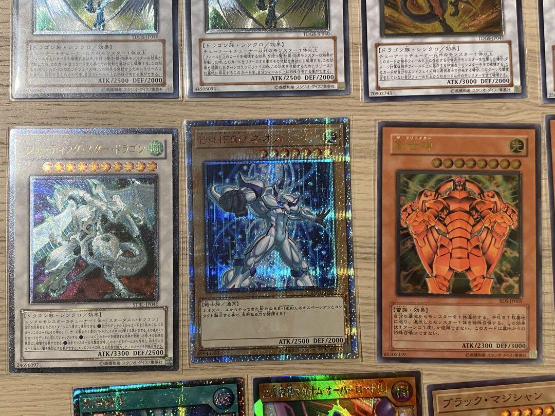 遊戯王OCG 引退品