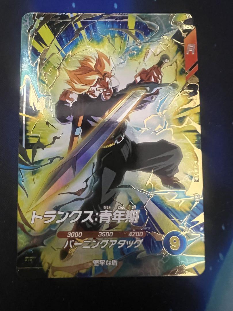 ドラゴンボールスーパーダイバーズ SDV1-015 トランクス青年期 gdr