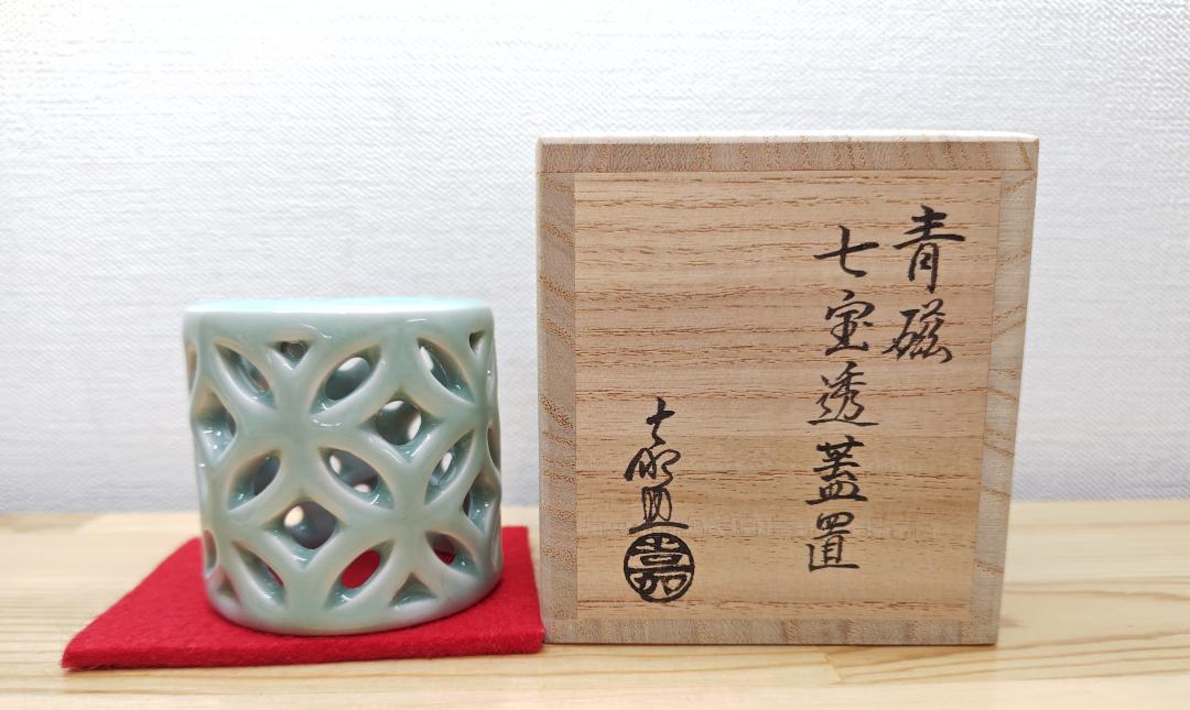 送料込【逢絢亭・新品】茶道具 蓋置 平戸焼 青磁 七宝透かし 横