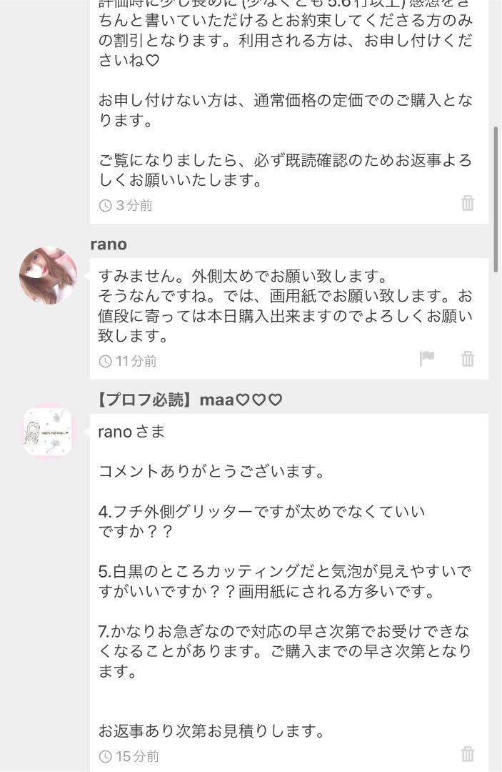 高品質特価 12 名✖️2連装飾なし rano様専用ページ gV2eq-m60513282884 27発送期限 応援レビュー 本物保証得価