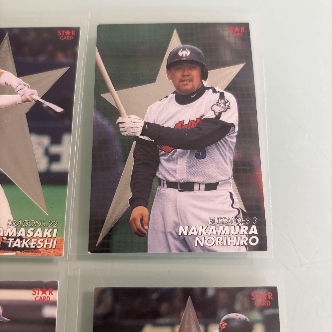 カルビー プロ野球カード スターカード イチロー・松井秀喜 他 4