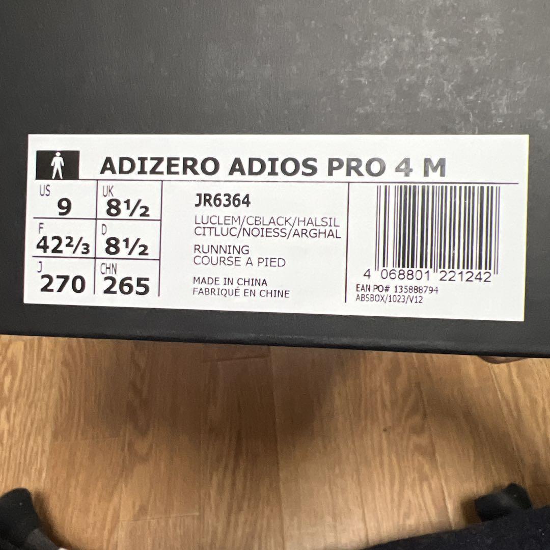 スパイク・シューズ Adidas Adizero AdiosPro4. 27cm