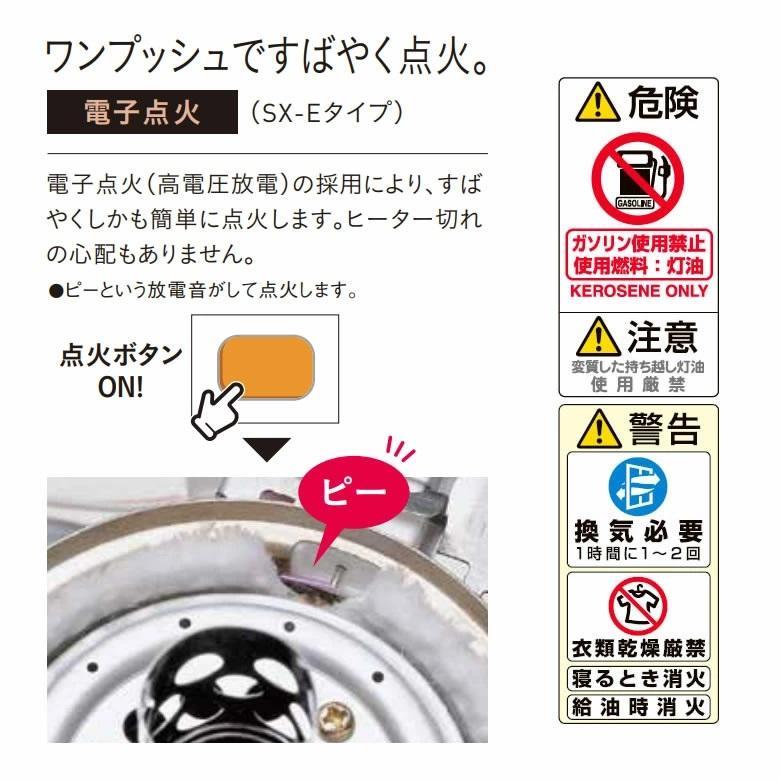 CORONA コロナ 石油ストーブ SX-E2922Y 22年製 Dグレー