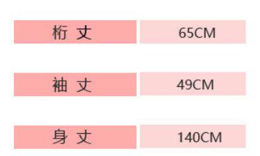 A18桜の美しさ四季に通用する着物振袖の定位の印花の着物のしわに抗けて伝統を免れ 画像8