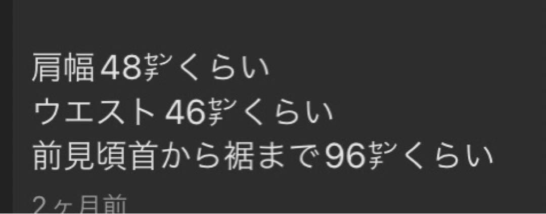 リバティ生地ワンピース