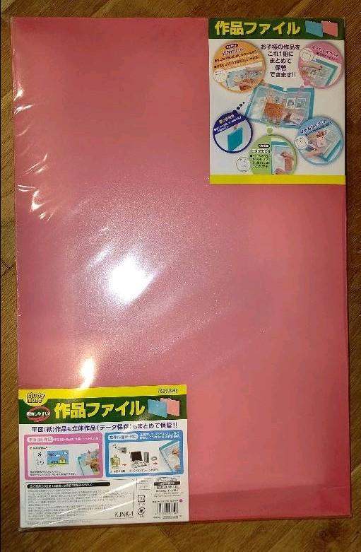 メルカリ 作品ファイル 作品収納ボックス 賞状 作品 収納ケース インテリア 住まい 小物 1 500 中古や未使用のフリマ メルカリ 作品ファイル 作品収納ボックス 賞状 作品 収納ケース インテリア 住まい 小物 1 500 中古や未使用のフリマ