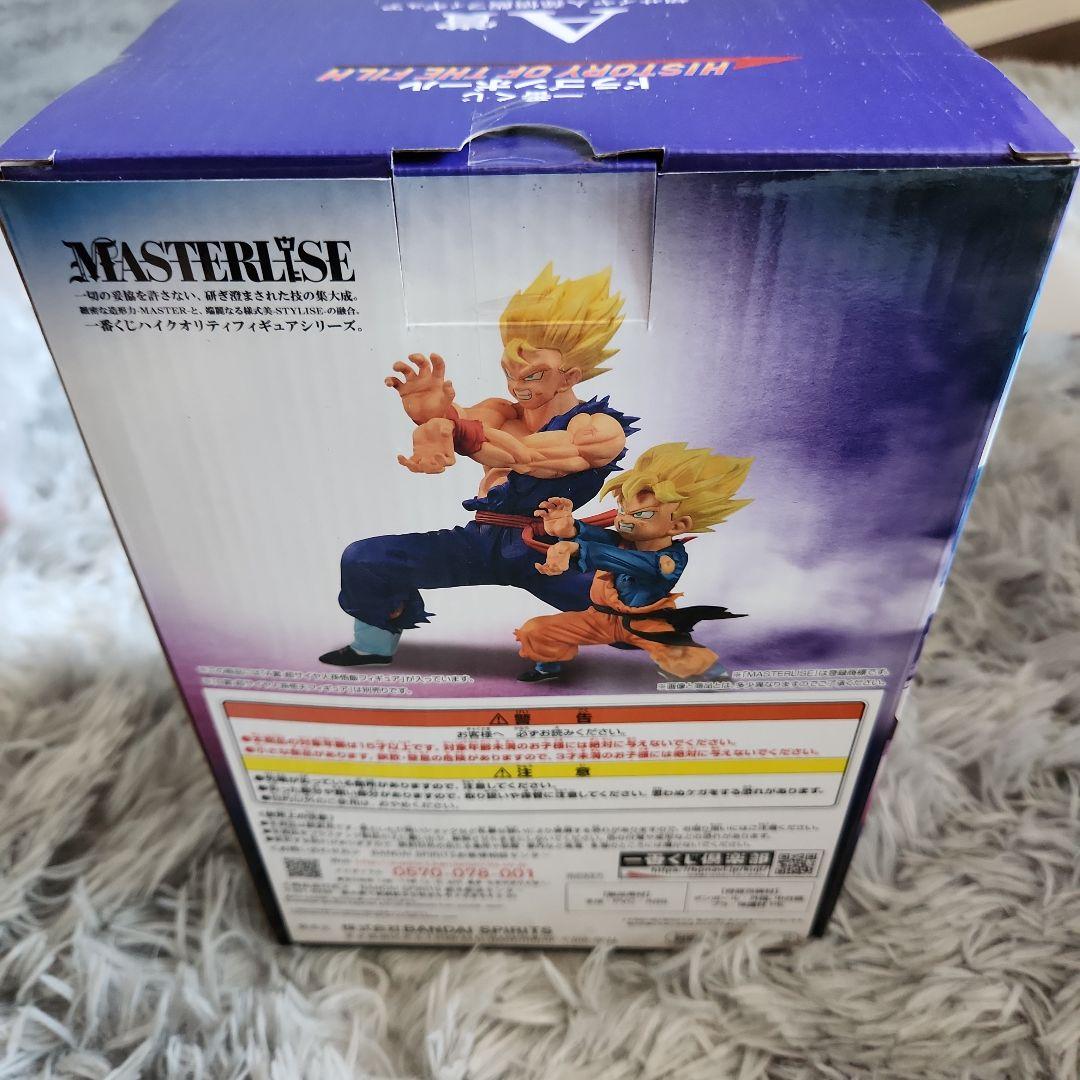 ドラゴンボールZ 一番くじ ヒストリーオブザフィルム 悟天 悟天 ブロリー