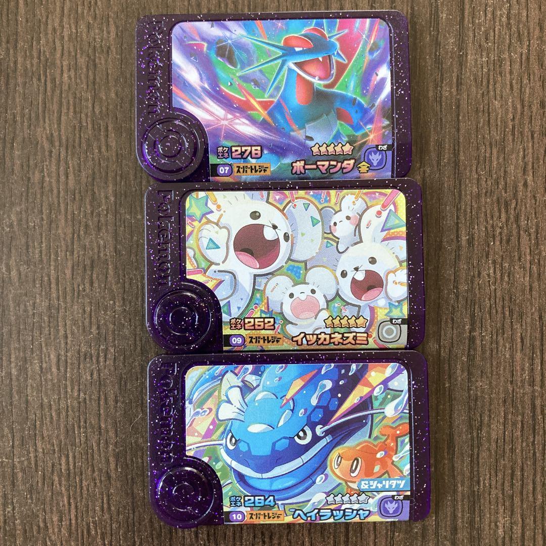 ポケモンフレンダ　スーパートレジャー　まとめ売り ポケモンフレンダ スーパートレジャーまとめ売り - メルカリ