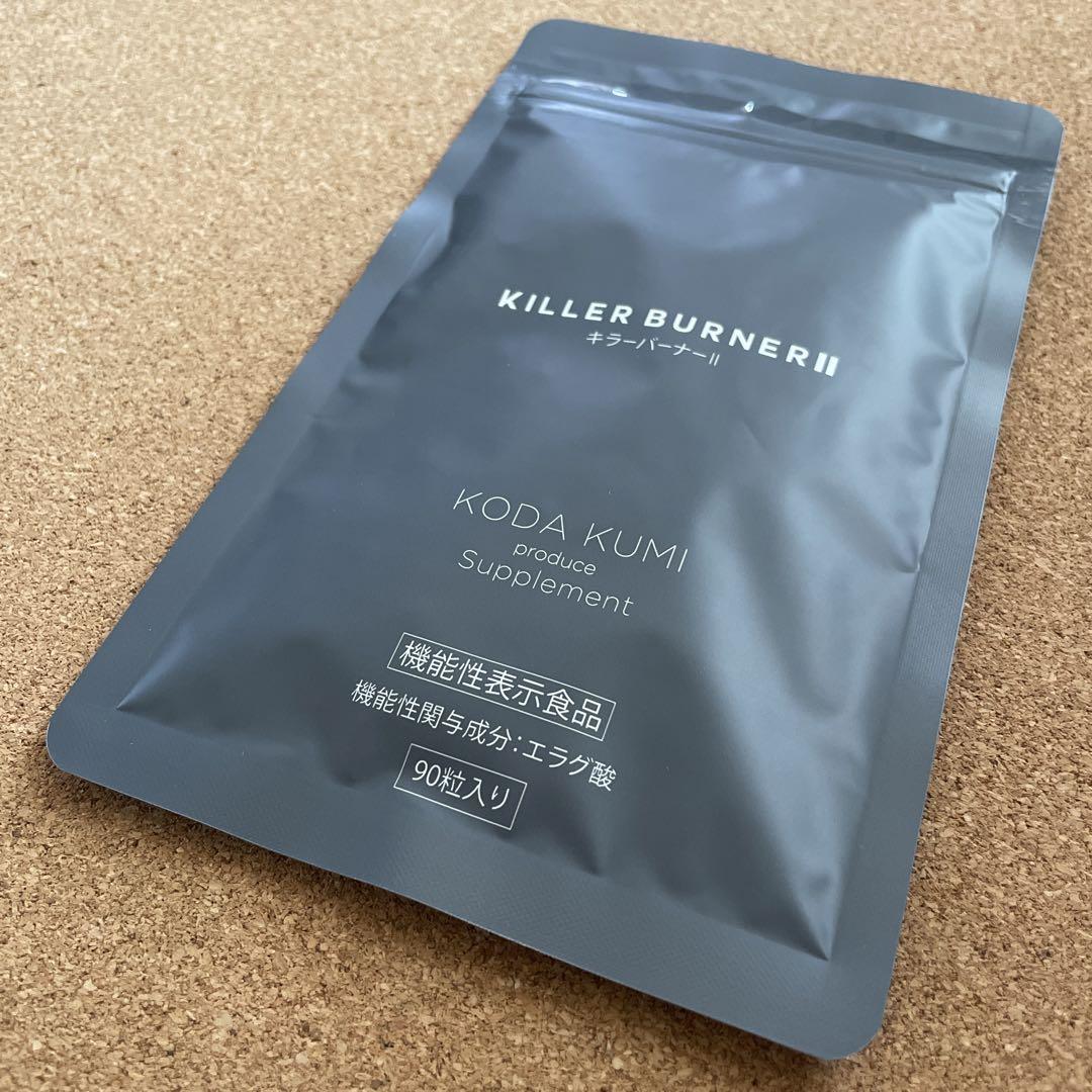 キラーバーナー2 90粒入り