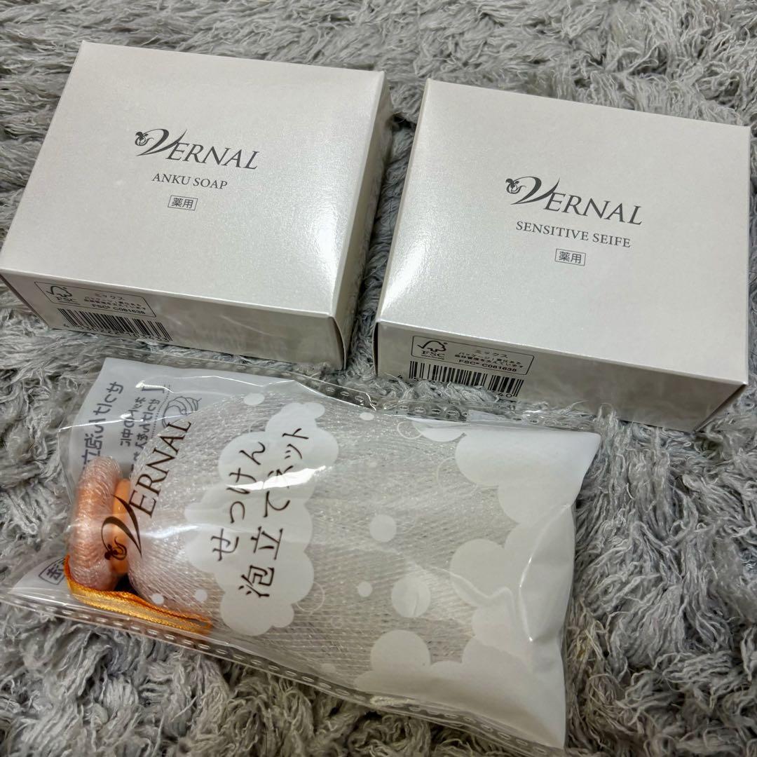【誠実】 ヴァーナル 新品・未使用】VERNAL 洗顔石鹸 泡立て 2個セット 洗顔料
