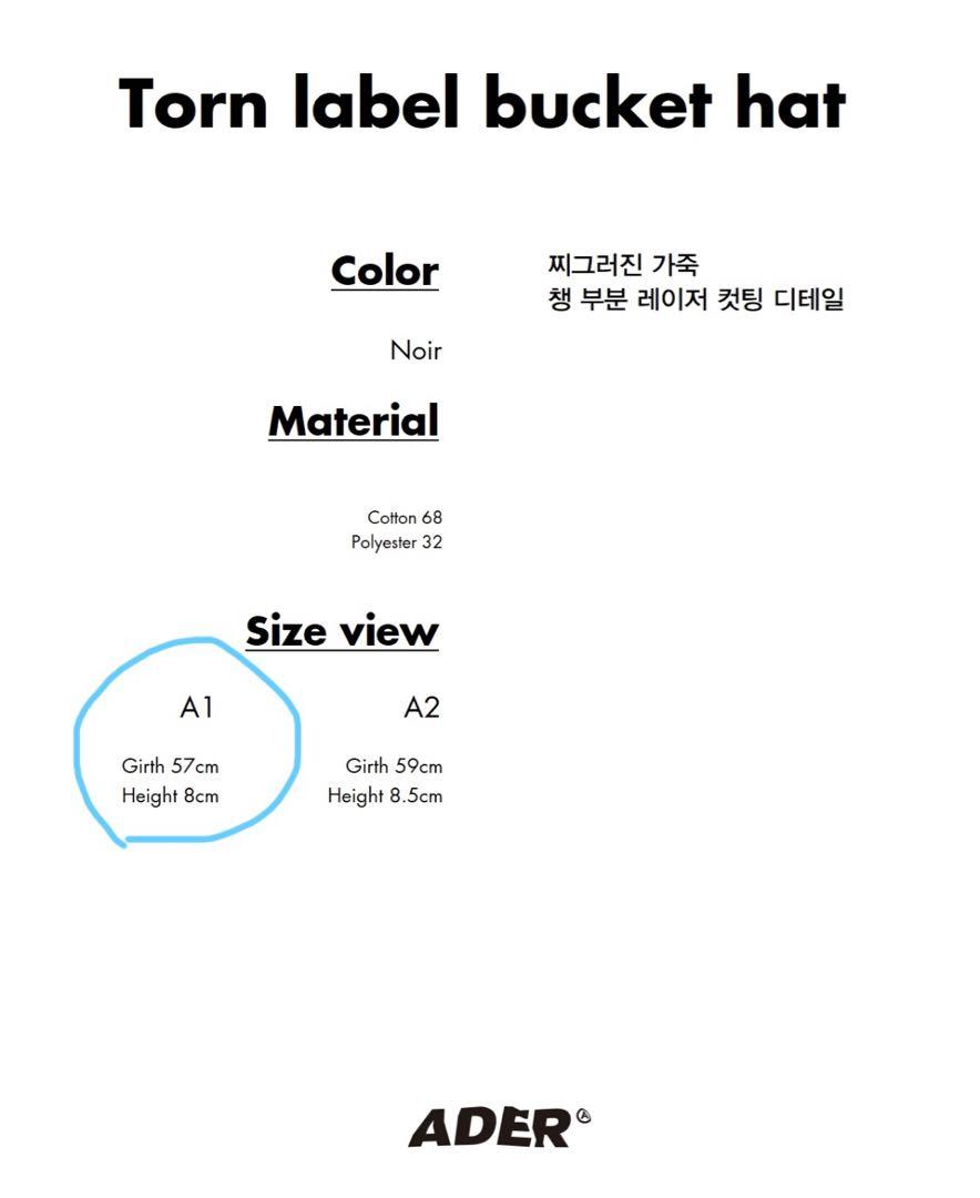 ADER ERROR バケットハット ブラック A1