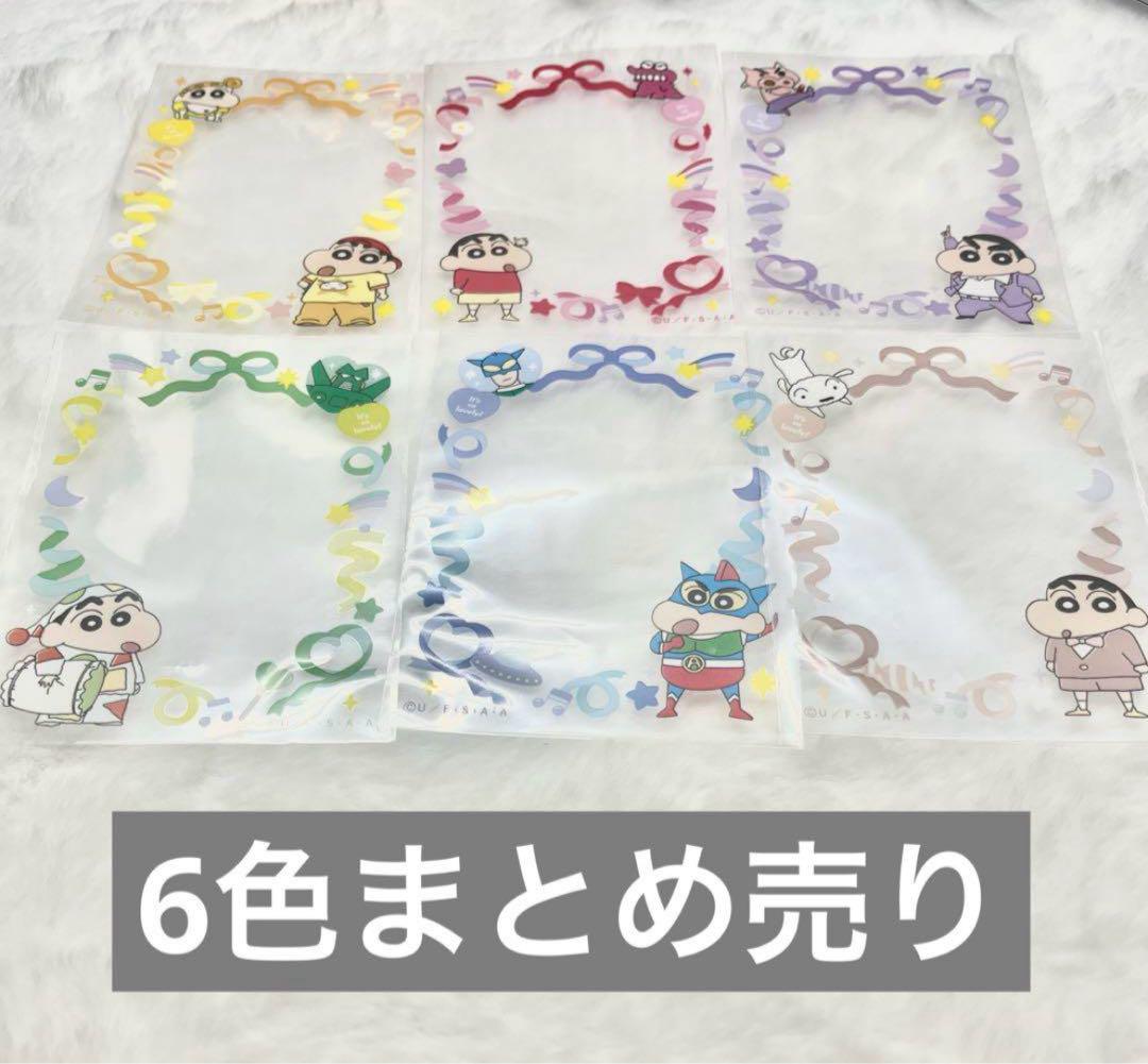 ブシロードスリーブ クレヨンしんちゃん 6個 まとめ売り