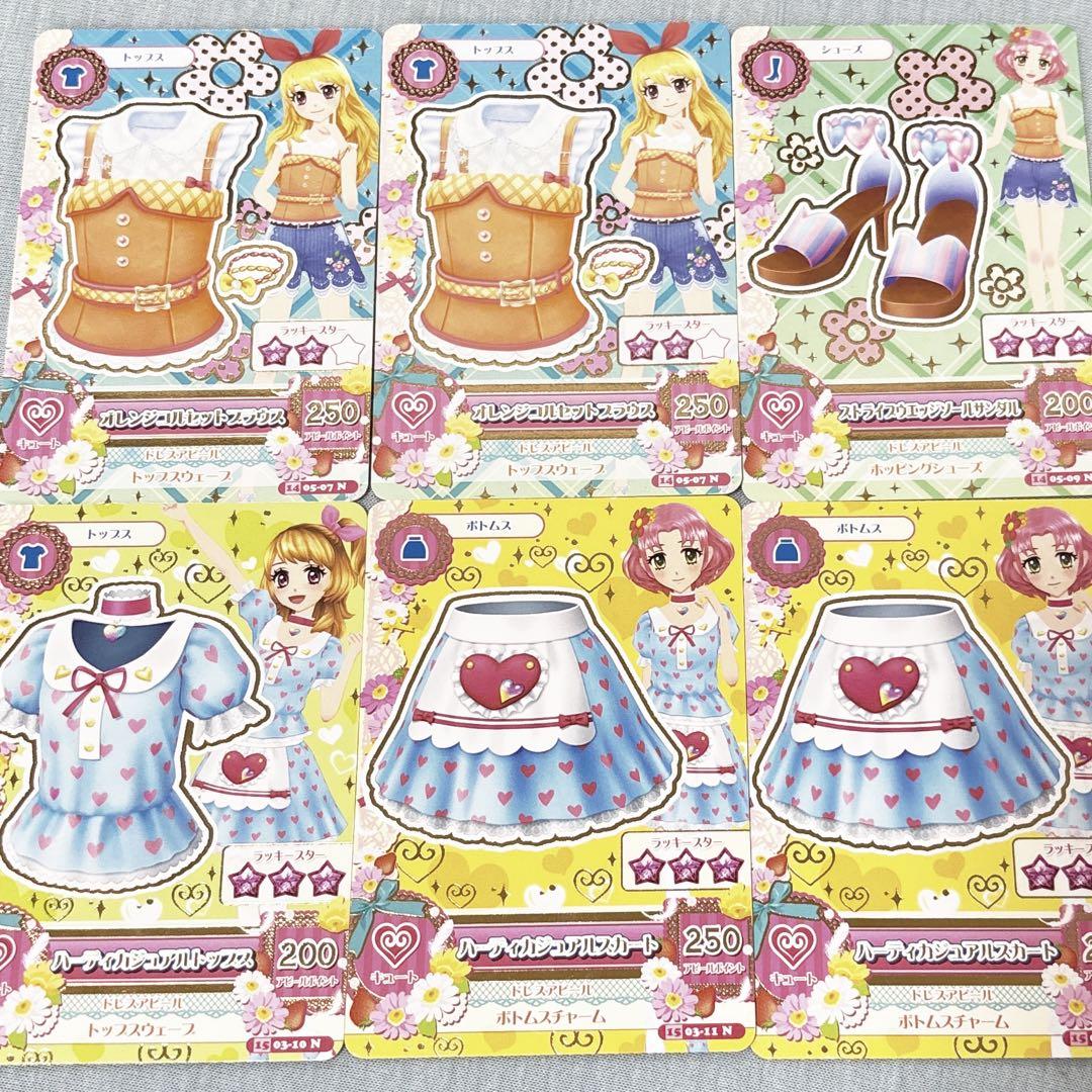 アイカツカード キュート 132枚セット 星宮いちご 北大路さくら 大空あかり 星宮いちご 北小路さくら 大空あかり アイカツカード キュート