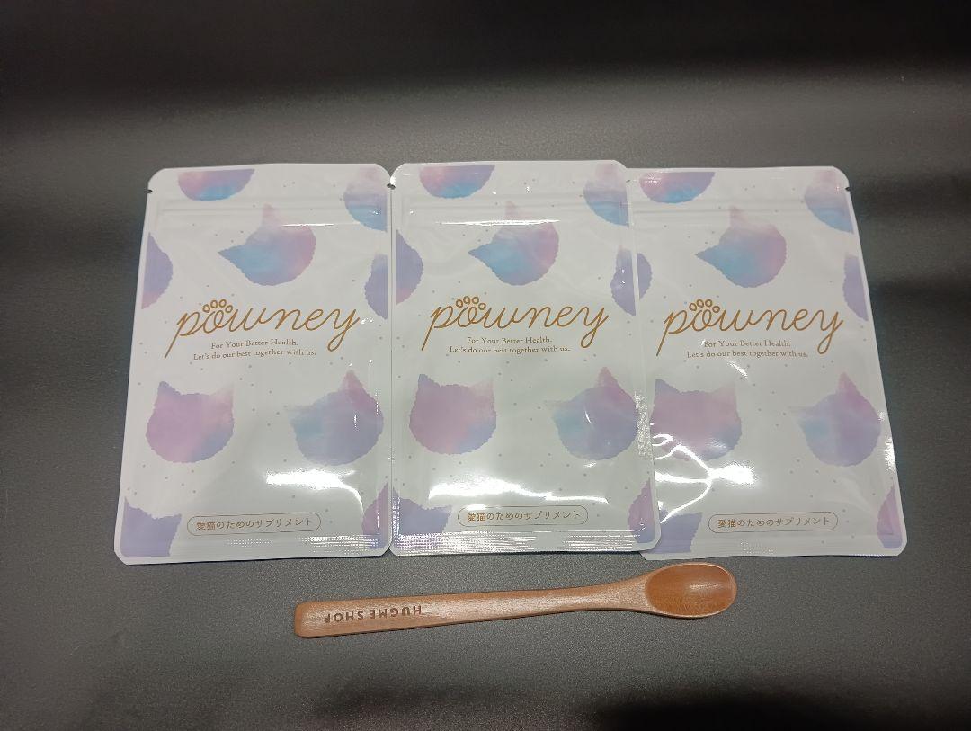 パウニー　powney 30g×3袋　猫用サプリメント