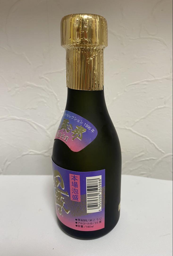 ⭐️古酒⭐️Johnnie Walker スコッチ3本セット泡盛１本