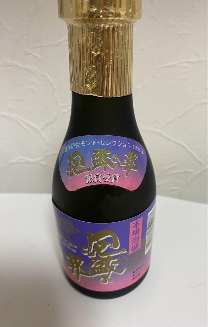 ⭐️古酒⭐️Johnnie Walker スコッチ3本セット泡盛１本