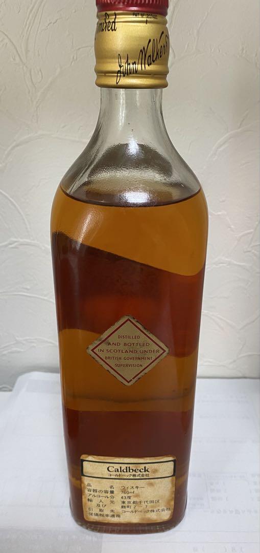 ⭐️古酒⭐️Johnnie Walker スコッチ3本セット泡盛１本