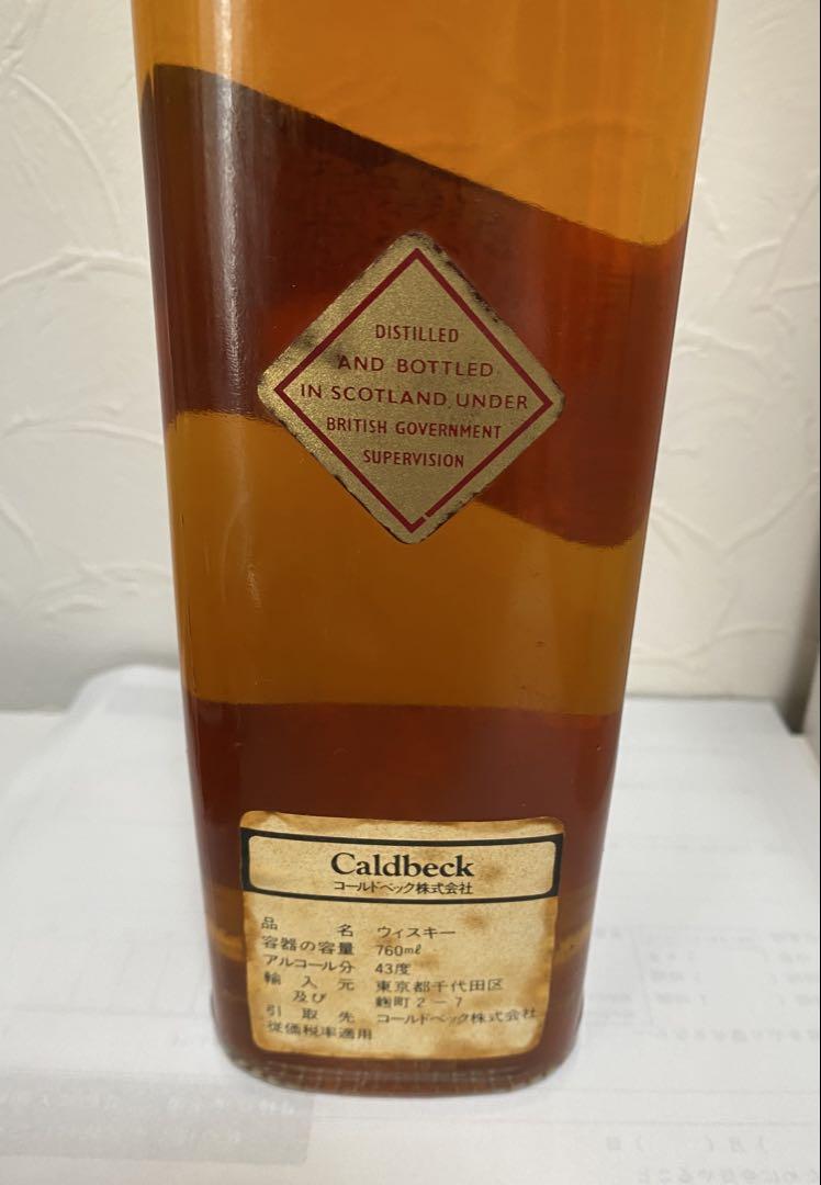 ⭐️古酒⭐️Johnnie Walker スコッチ3本セット泡盛１本