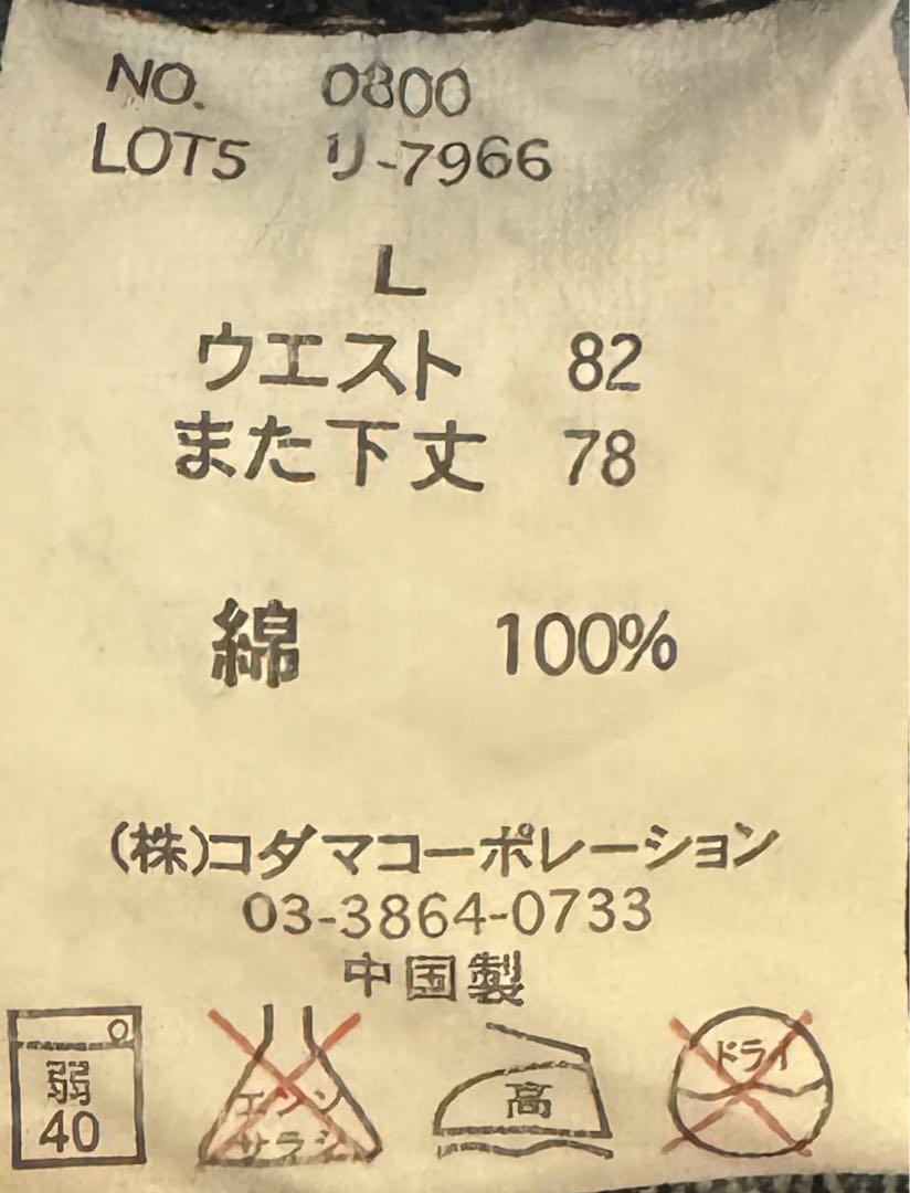 90s PIKO デニムカーゴ バギーデニム  L