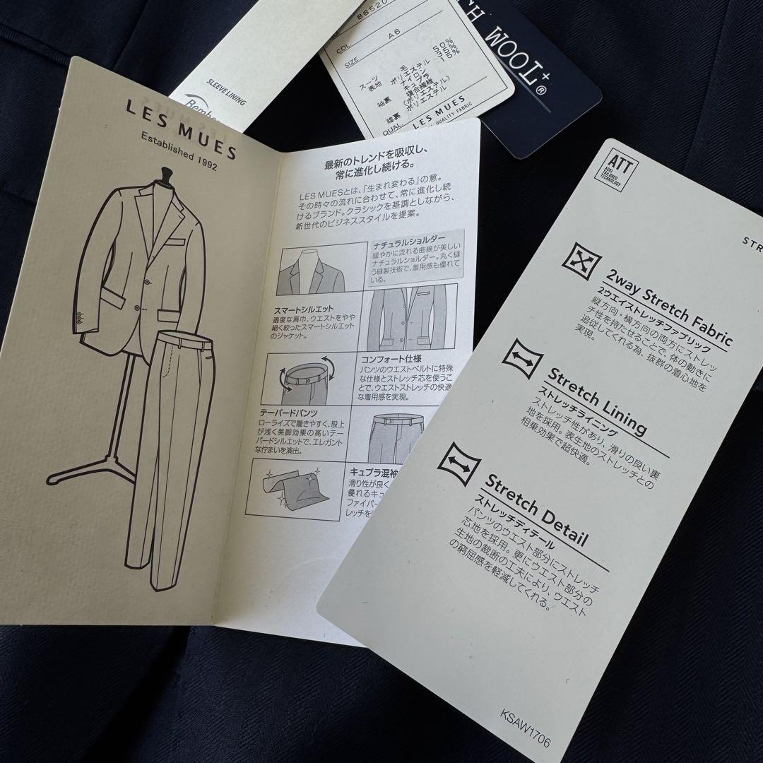 【ラッピング不可】 新品未使用 LES 軽量 AOKI L相当 メンズ 無重力スーツ MUES スーツ