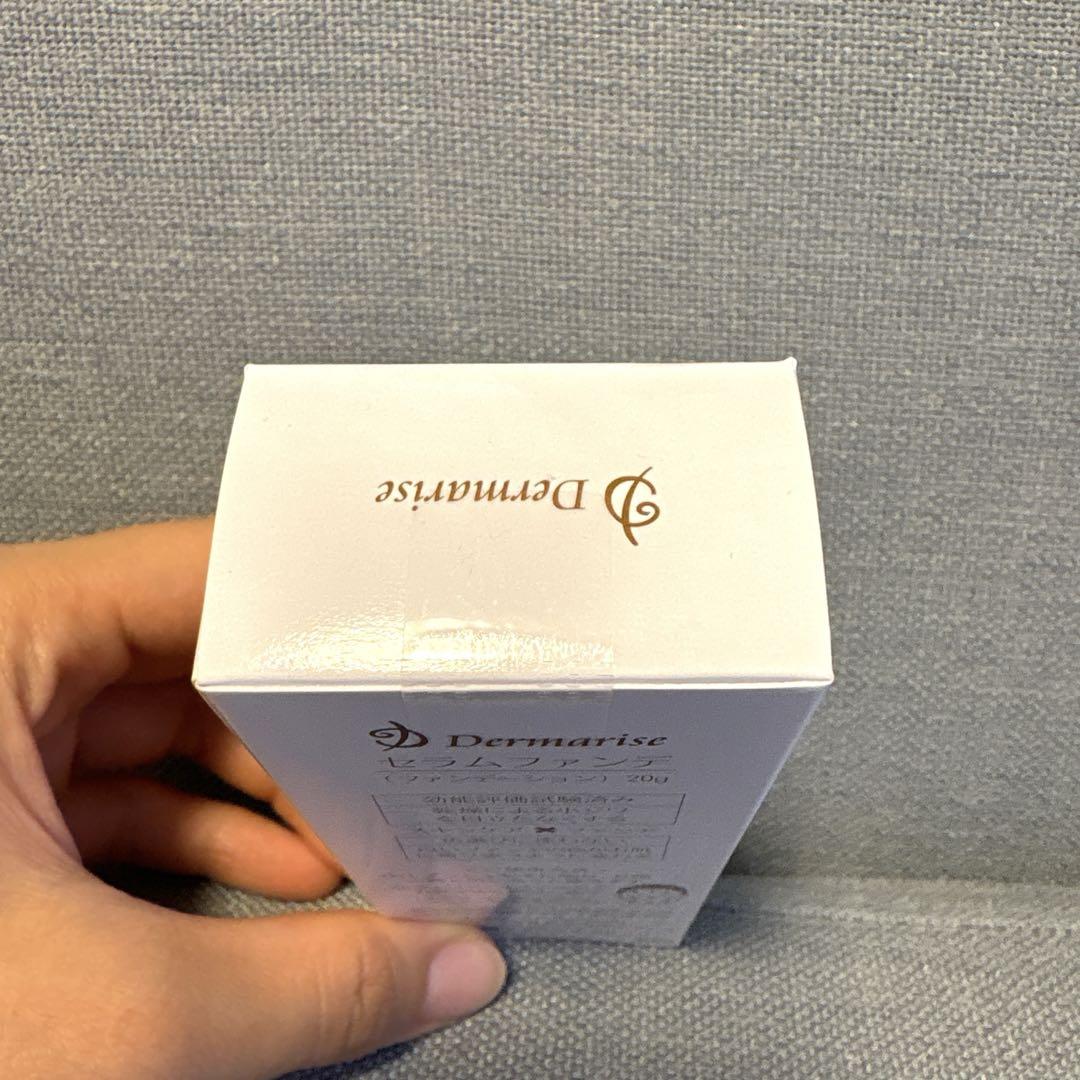 ダーマライズ Dermarise セラムファンデ 20g 2個
