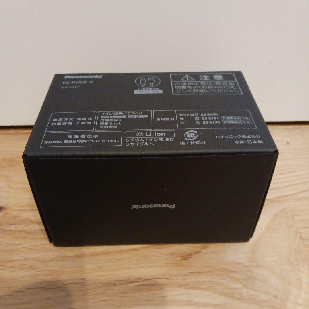 新品未使用 パナソニック シェーバー ES-PV6A-K ブラック 画像3