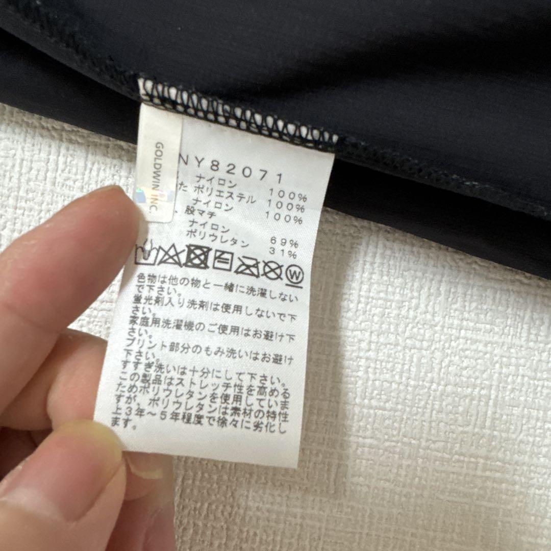 ザノースフェイスVENTRIX TRAIL PANTS