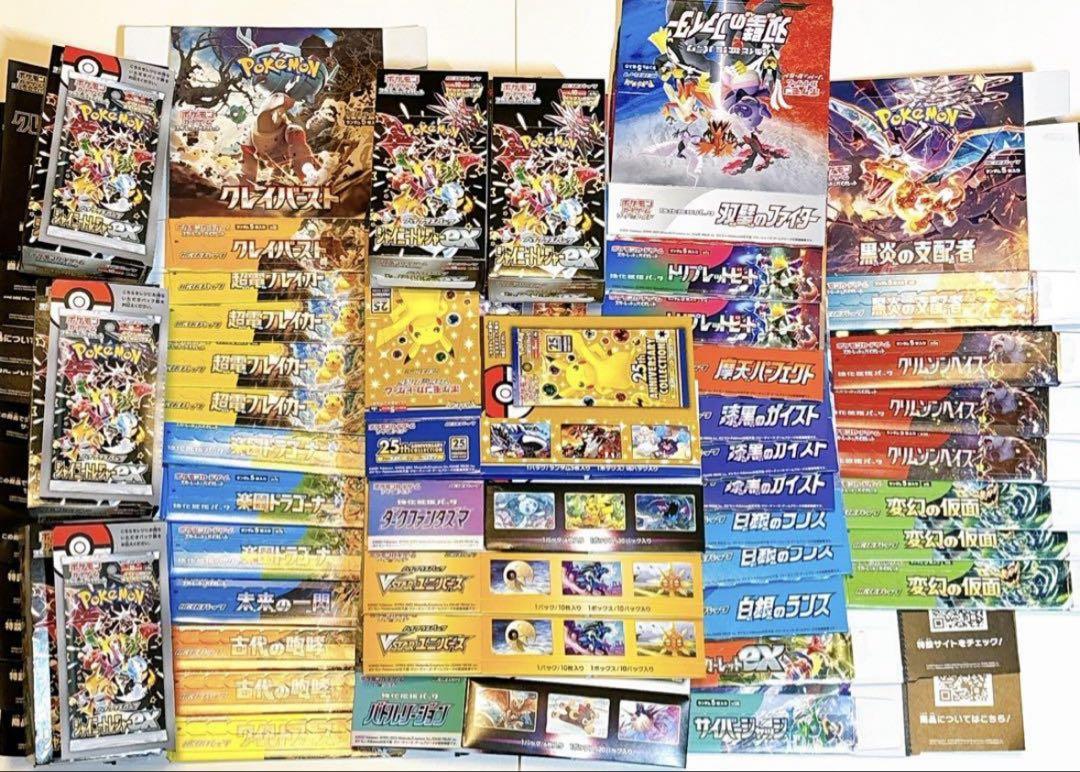 バトスピ 全天の覇神 霜精 3コン おまけ付き