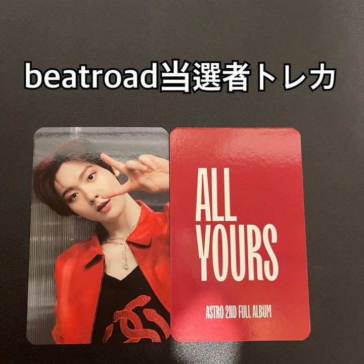 ASTRO beatroadヨントン当選者トレカ ユンサナ