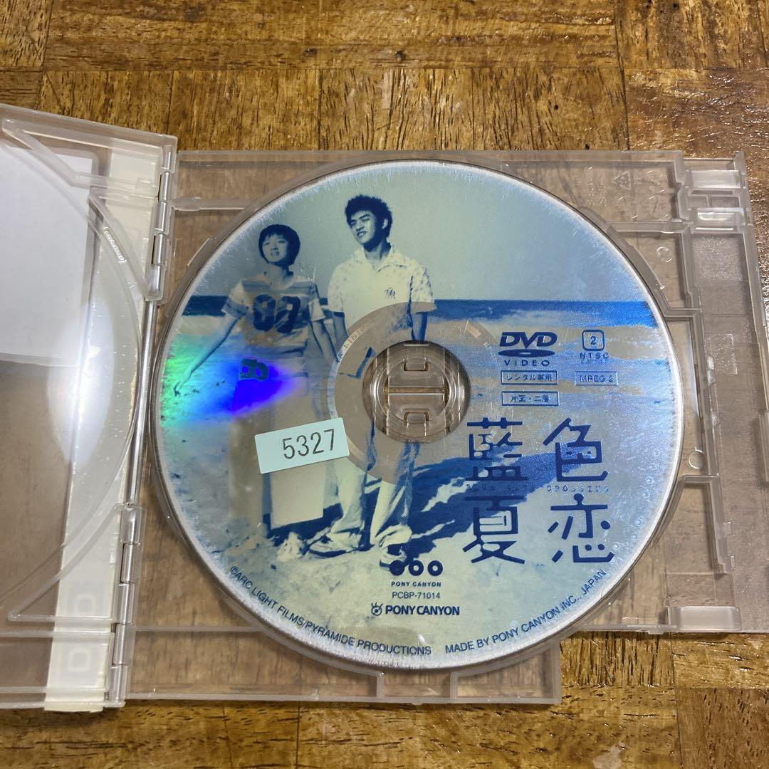 mg62 藍色夏恋('02台湾/仏)〈2枚組〉DVD 新品未開封 DVD「藍色夏恋(02台湾」チェン・ボーリン グイ・ルンメイ イー