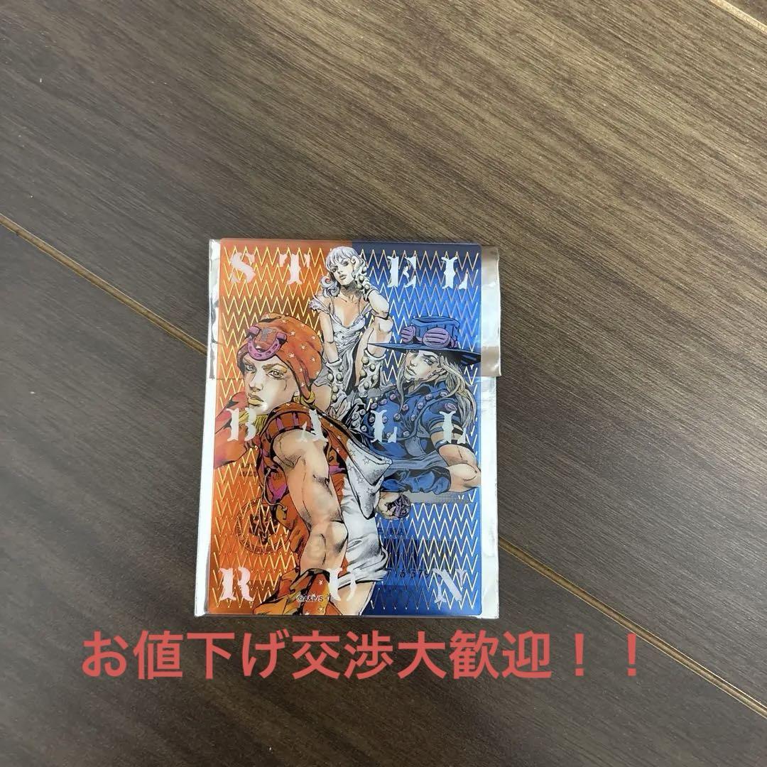 ジョジョキャラバン 箔押し クリアカード ポストカード