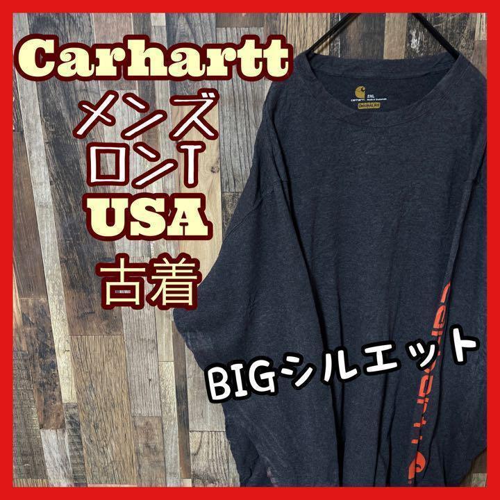 カーハート ロンT 2XL プリント ロゴ グレー tシャツ メンズ 古着 長袖