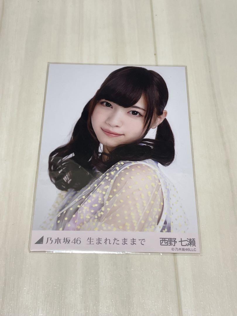 Yahoo!オークション - 乃木坂46 西野七瀬 生写真 2018 July 3種