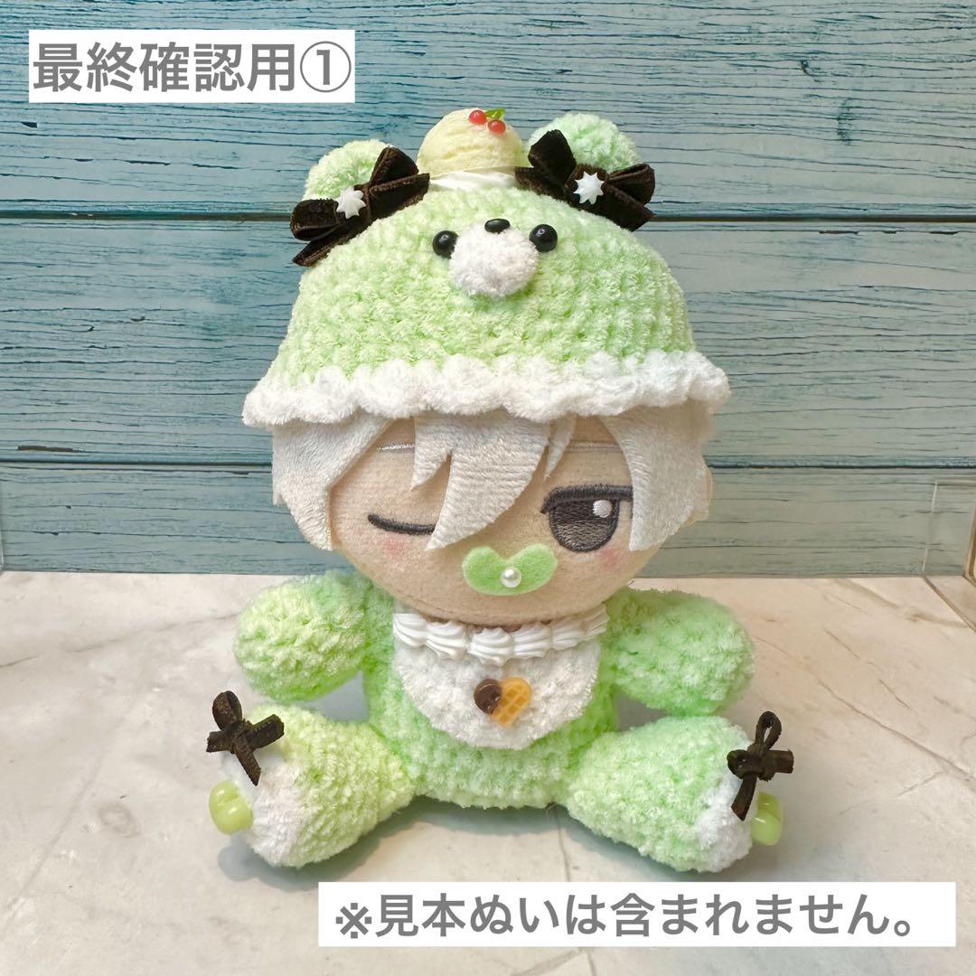 ななりーん様　オーダー専用ページ