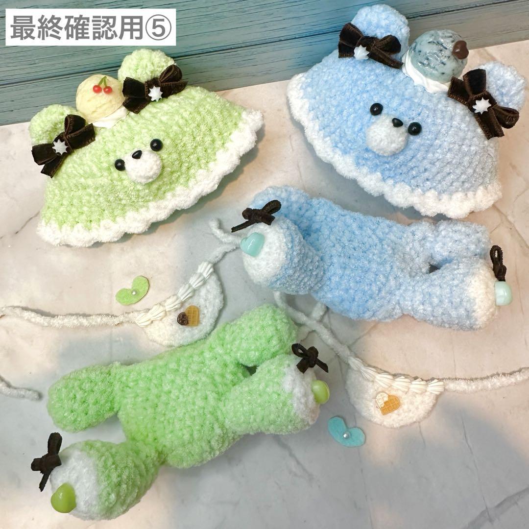 ななりーん様　オーダー専用ページ