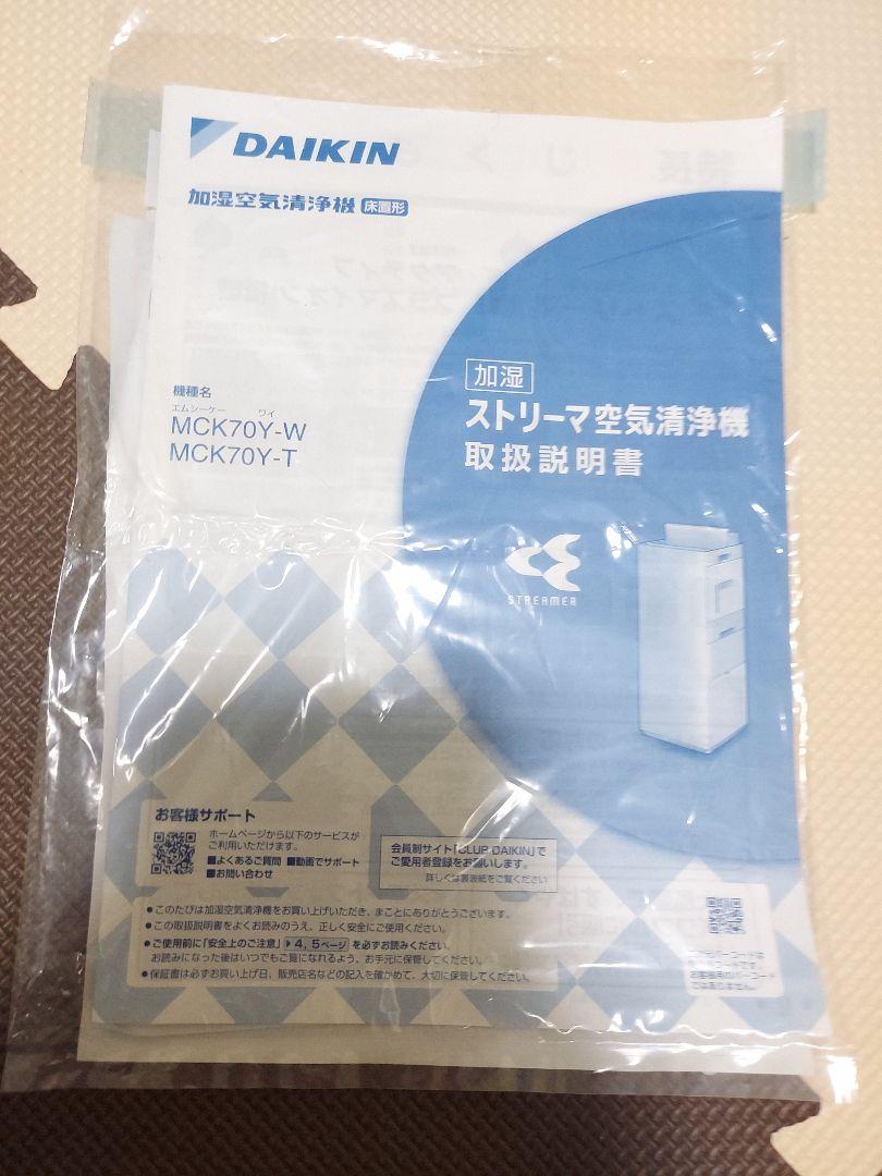ホワイト