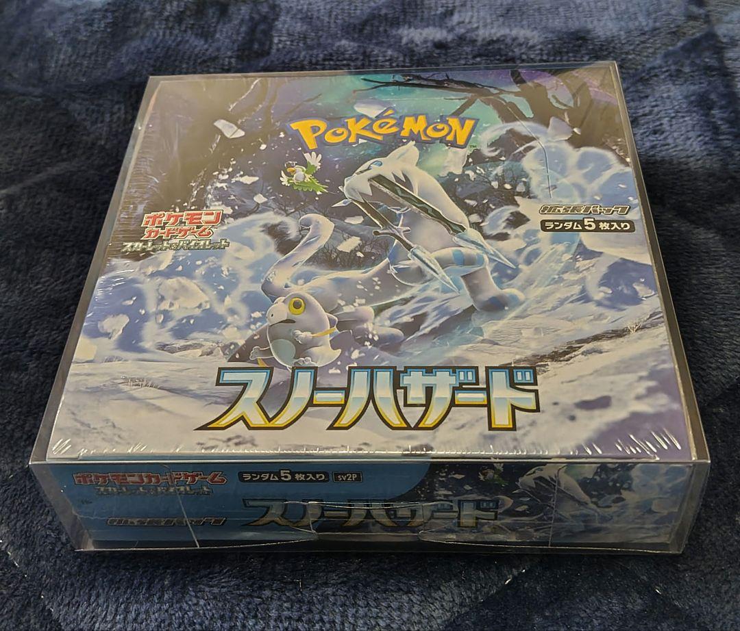 ポケモンカードゲーム　BOXセット