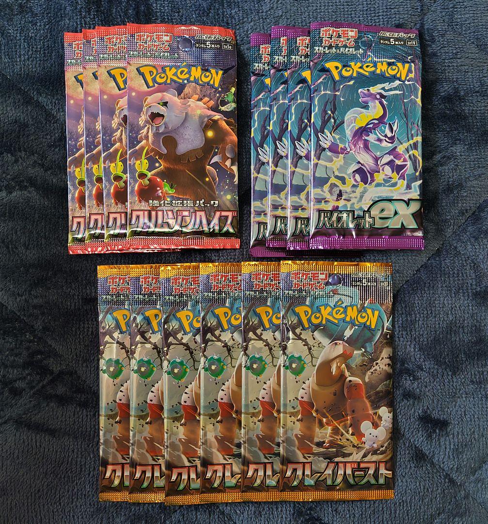 ポケモンカードゲーム　BOXセット