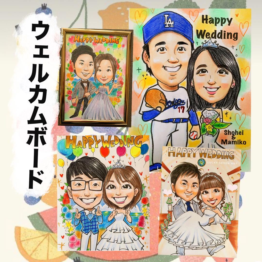 期間限定特別価格 カワイイ似顔絵オーダー メルカリ - 文字無料 イラスト