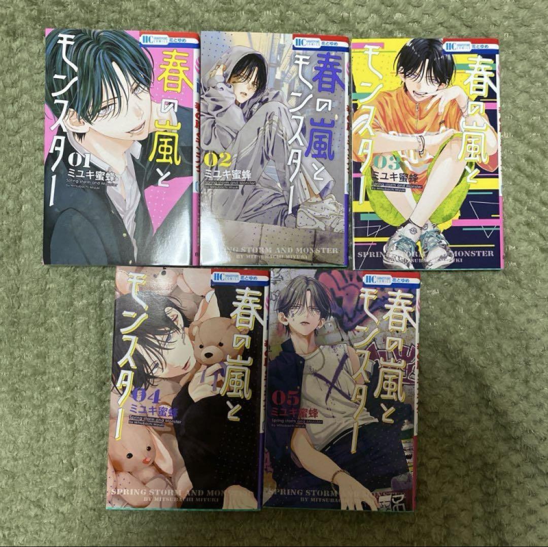春の嵐とモンスター全巻・野良猫と浪全巻 セット 全36冊☆野良猫と狼 /なまいきざかり。/春の嵐とモンスター
