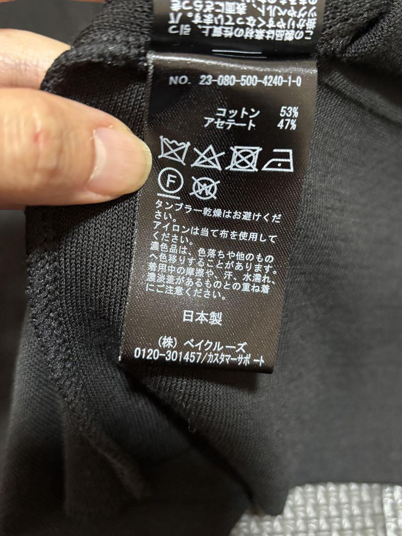 Deuxieme Classe shake code ショートカーディガン 黒