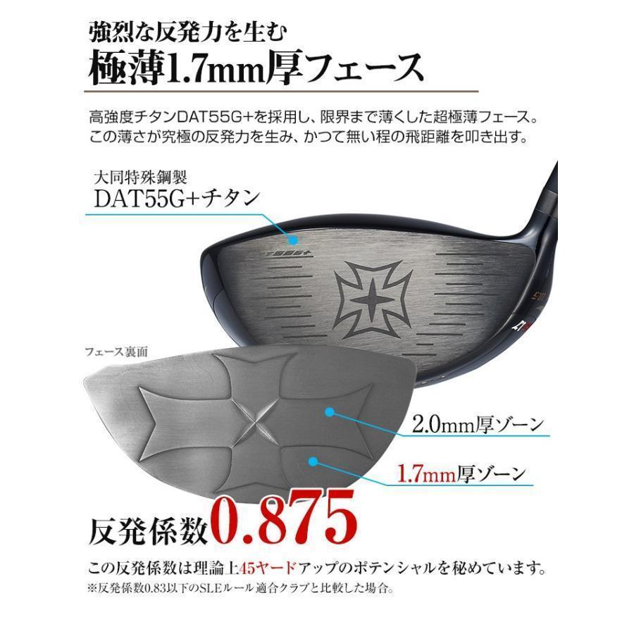 ★新品 超高反発　ワイルドマキシマックスブラックプレミア　プレミア飛匠