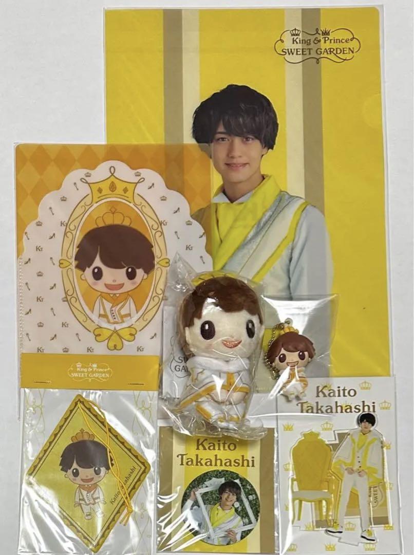 平野紫耀　sweet garden グッズ 専用】King & Prince 平野紫耀 Sweet Garden グッズ