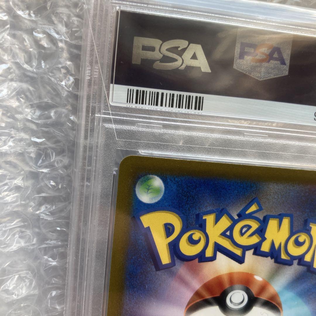 ミュウEX　SAR　PSA10　mew ex special art rare