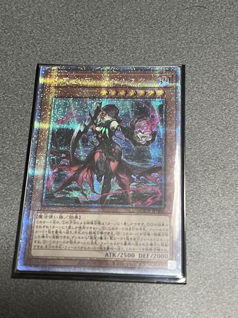 黒魔女ディアベルスター　25thシク Amazon.co.jp: 遊戯王 AGOV-JP006 黒魔女ディアベルスター 25th