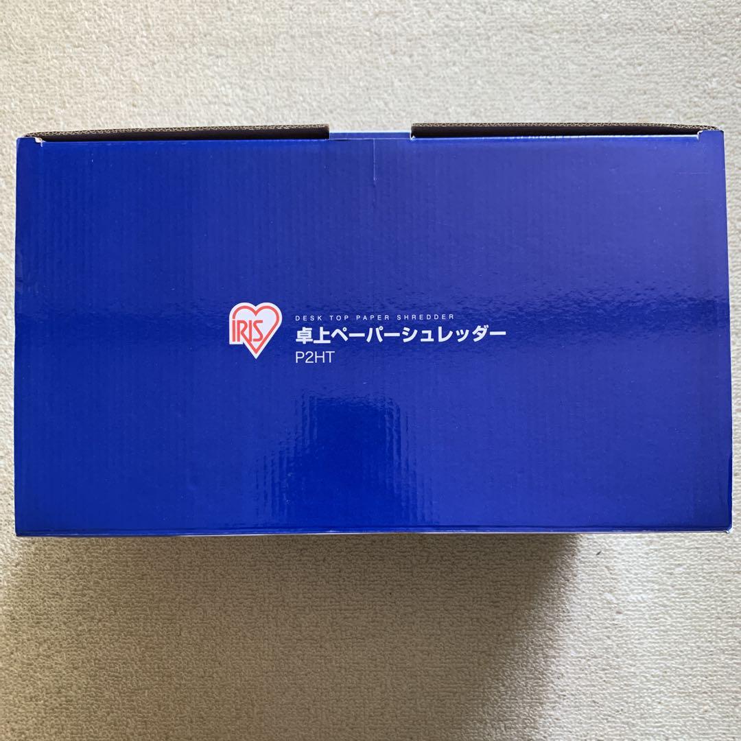 【即日発送】IRIS OHYAMA 卓上ペーパーシュレッダー P2HT 家庭用