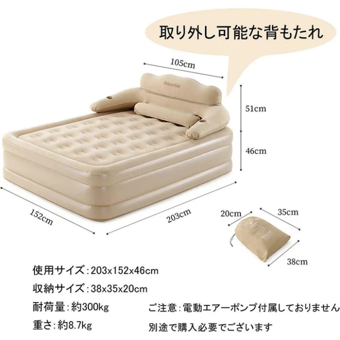Naturehike エアーベッド エアーマット ダブル